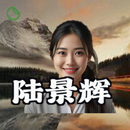 陆景辉