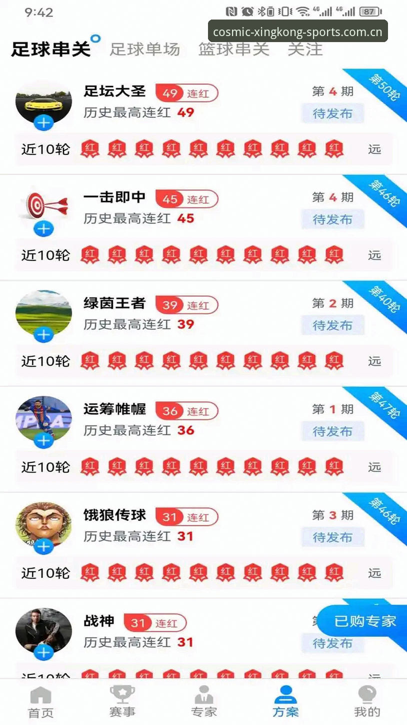 星空体育互动2026最新版本 星空体育平台2026最新版本安装与使用教程:从零开始掌握竞技新体验