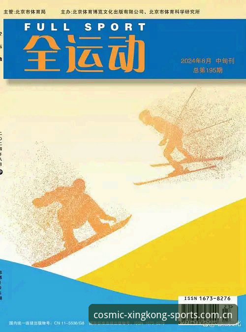 星空体育竞技体验 星空体育竞技体验全攻略:K3B8版本详解与实用指南